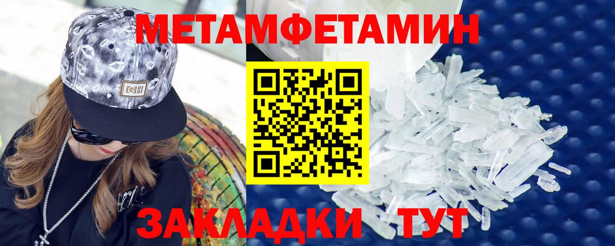 Тайшет  Амфетамин  Вход с VPN  АМФЕТАМИН Premium 