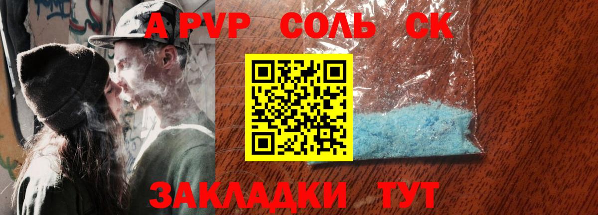 Меф МЯУ МЯУ кристаллы  Тайшет  Вход с VPN  Метадон  ГАШИШ  КОКАИН  Каннабис 