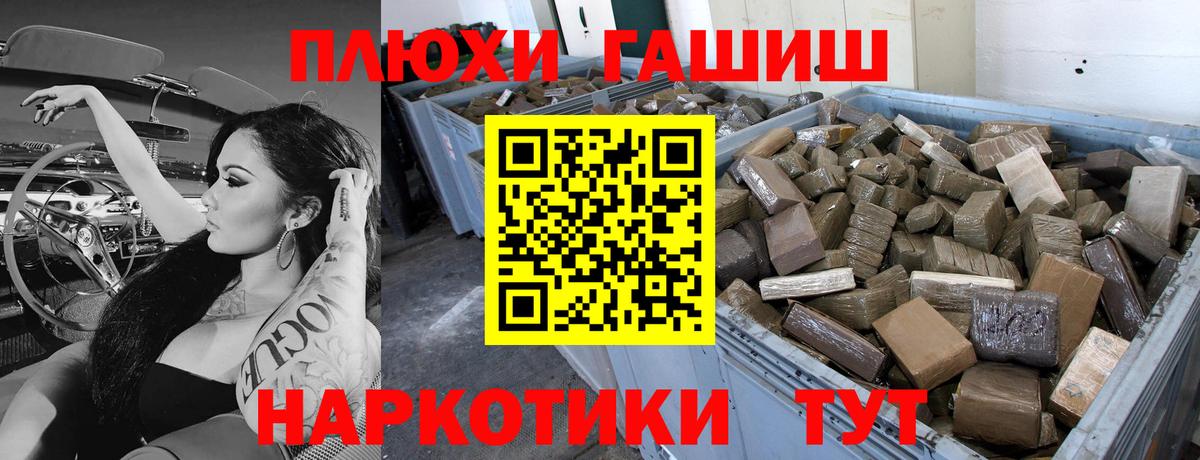 Альфа ПВП Тайшет