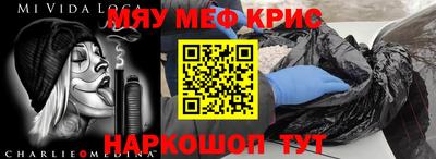 кокс Нягань