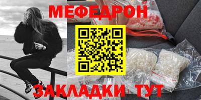 мяу мяу мука Обь