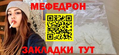 метамфетамин Обнинск