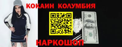 кокс Нягань