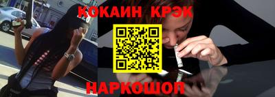 метамфетамин Обнинск