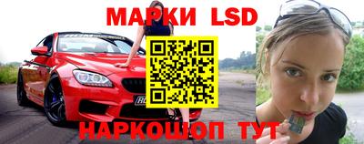 метамфетамин Обнинск