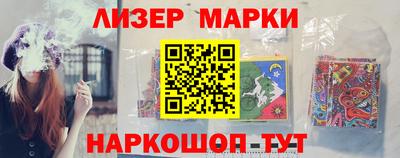 метамфетамин Обнинск