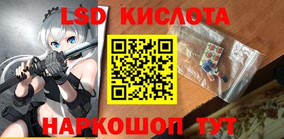 метамфетамин Обнинск