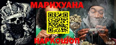 метамфетамин Обнинск