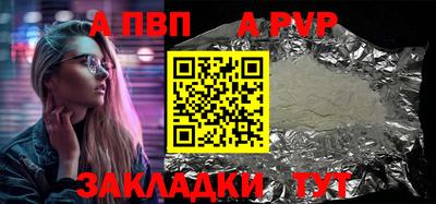 метамфетамин Обнинск