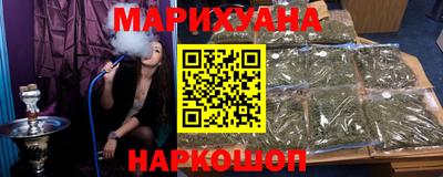 метамфетамин Обнинск
