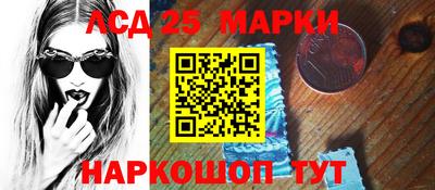 метамфетамин Обнинск
