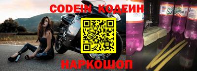 кокс Нягань