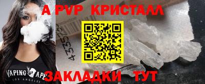 метамфетамин Обнинск