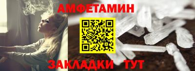 мяу мяу мука Обь
