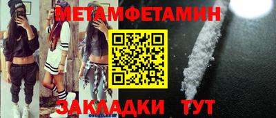 мяу мяу мука Обь