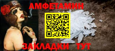 метамфетамин Обнинск