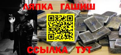 мяу мяу мука Обь