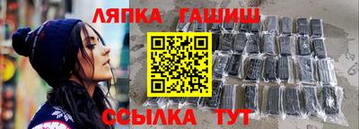 метамфетамин Обнинск
