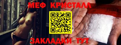 метамфетамин Обнинск