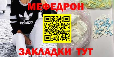 метамфетамин Обнинск