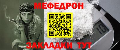 метамфетамин Обнинск