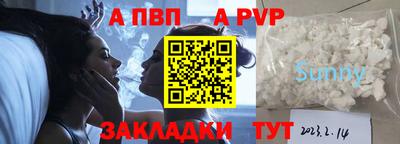 мяу мяу мука Обь