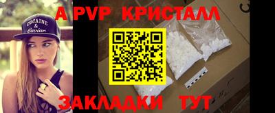 метамфетамин Обнинск