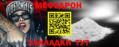 метамфетамин Обнинск