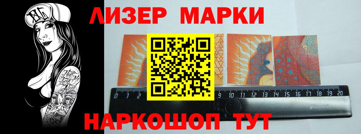 Тайшет  ЛСД экстази кислота  LSD-25 экстази  Вход с VPN  LSD-25 экстази кислота 