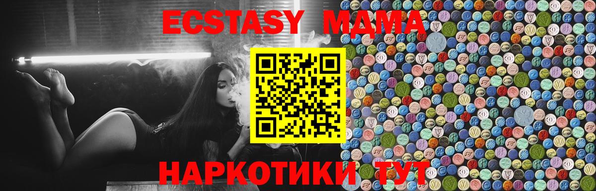 MDMA молли  Вход с VPN  Тайшет  MDMA crystal 
