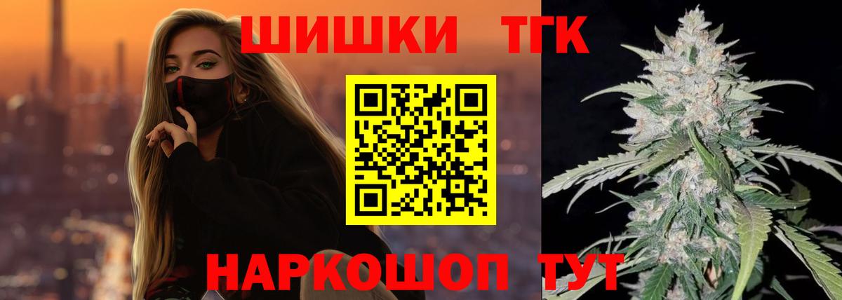 Тайшет  Конопля индика  МАРИХУАНА AK-47  Конопля VHQ  Марихуана OG Kush  Вход с VPN 